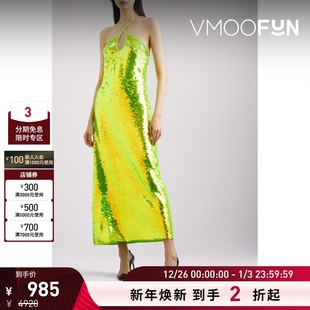 Gaia Cult 女挖剪亮片缀饰绢网宴会连衣裙 折扣