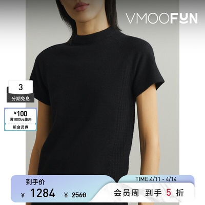 HYEIN SEO（饰品）春夏女士云朵感绵羊毛短袖 T 恤