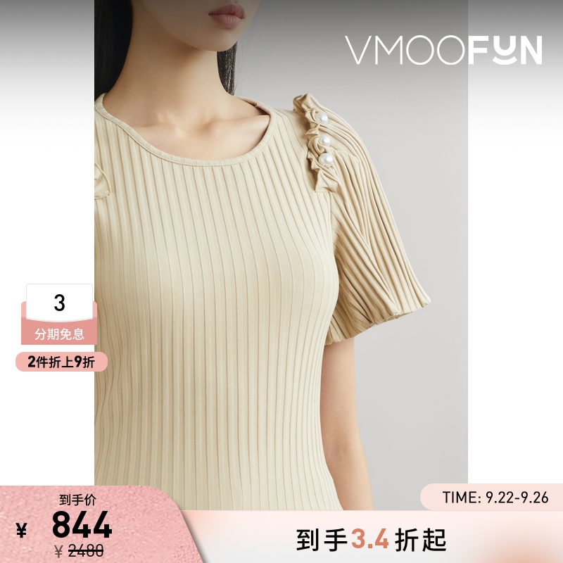 【折扣】Mother of Pearl 女带缀饰罗纹针织上衣