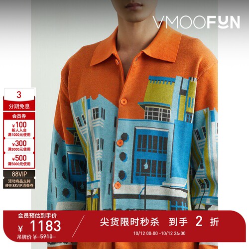 【D11抢先秒杀】Billionaire Boys Club秋冬男绵羊毛开襟衫