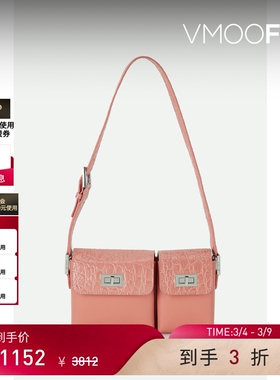 【38焕新周】BY FAR 女仿鳄鱼纹皮革淡红色单肩包