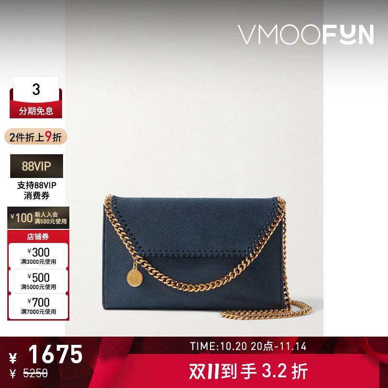 【折扣】Stella McCartney 女士植物性磨砂皮革迷你单肩包