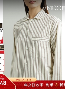 【折扣】TEKLA 夏季女黄色条纹棉质衬衫式睡衣