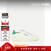 AUTRY 折扣 男复古简约白色皮革透气运动鞋