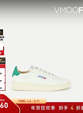 【折扣】AUTRY 男复古简约白色皮革透气运动鞋