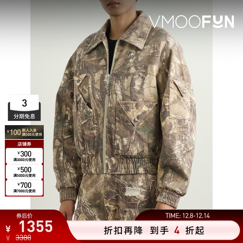 【折扣】ROCKSTEADY 秋冬男印花带填充物棉质帆布外套