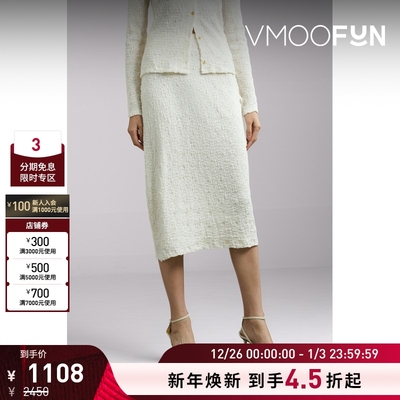 【折扣】VINCE 夏季女轻熟棉质混纺中长半身裙小白裙