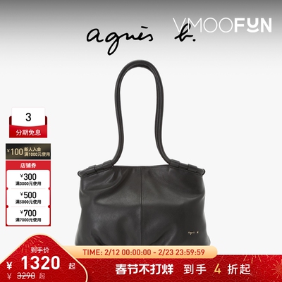 【折扣】agnès b.皮革中号女士通勤手提包单肩包女托特包