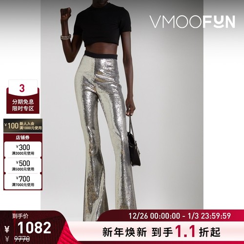 【折扣】David Koma 女士早春度假系列高腰喇叭裤