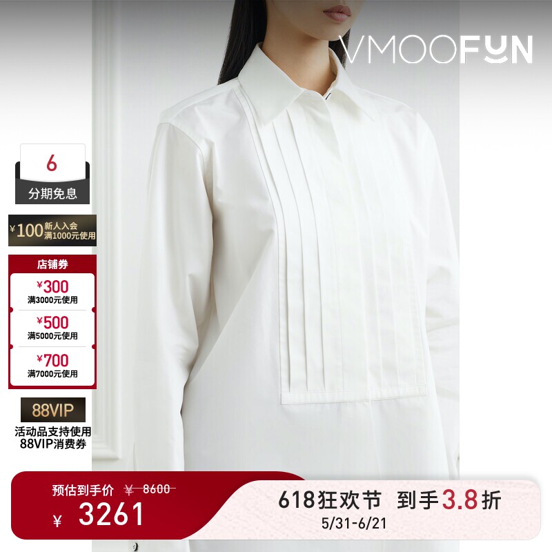【618狂欢】Jil Sander 夏季女褶裥棉质府绸衬衫
