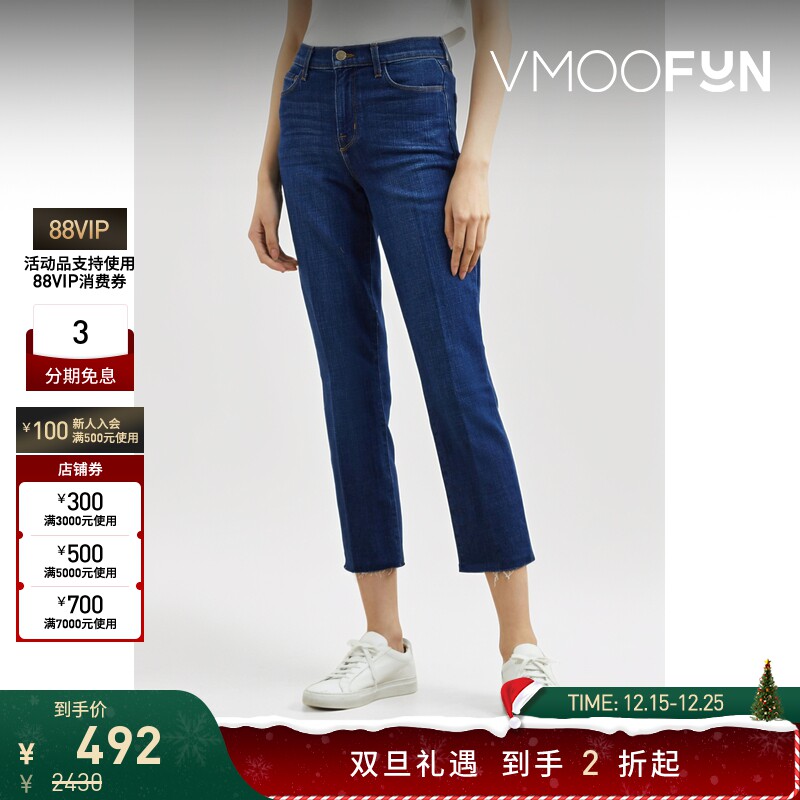 【折扣】L'Agence 女中腰修身牛仔裤休闲裤九分裤