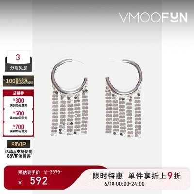 【限时折上9折】Paco Rabanne 女金属链甲锁子甲银色耳环
