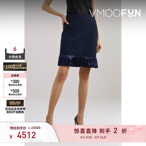 【夏季特惠】Oscar de la Renta 早春女亮片流苏羊毛混纺半身裙