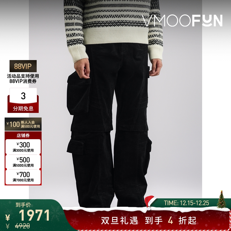 【折扣】Andersson Bell 秋冬男阔腿棉质灯芯绒工装裤