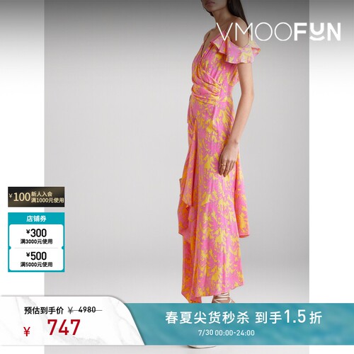 【秒杀】DVF Irene春夏女解构不对称印花双绉吊带连衣裙