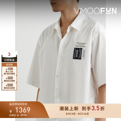 【折扣】Undercover 夏季男松弛宽松贴花棉质府绸短袖衬衫