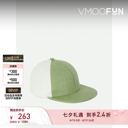 【折扣】8ON8 男贴花白绿拼色草编棒球帽