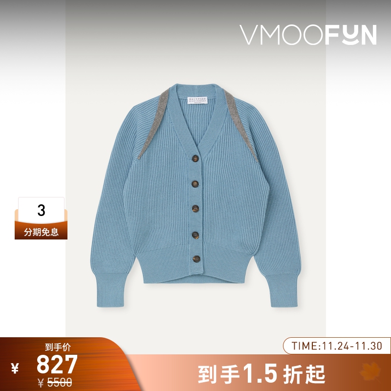 【折扣】Brunello Cucinelli 女童装罗纹带缀饰棉质开襟衫