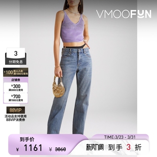 上衣 春夏女多巴胺铆钉针织短款 Paco Rabanne