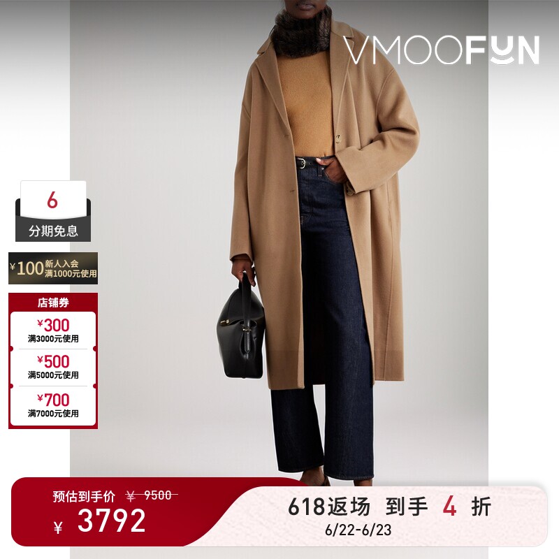 【618返场】TOTEME 女秋冬大廓形羊毛大衣外套