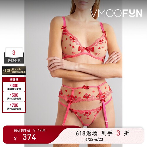 【618返场】Agent Provocateur 春夏女芭比粉刺绣绢网吊袜腰带