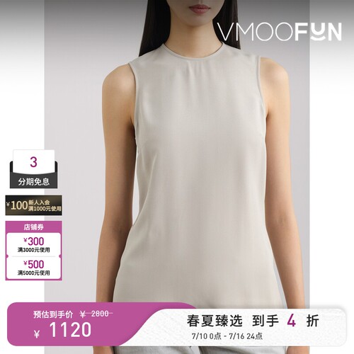 AMI 夏季女无袖凉感绉纱浅黄色上衣
