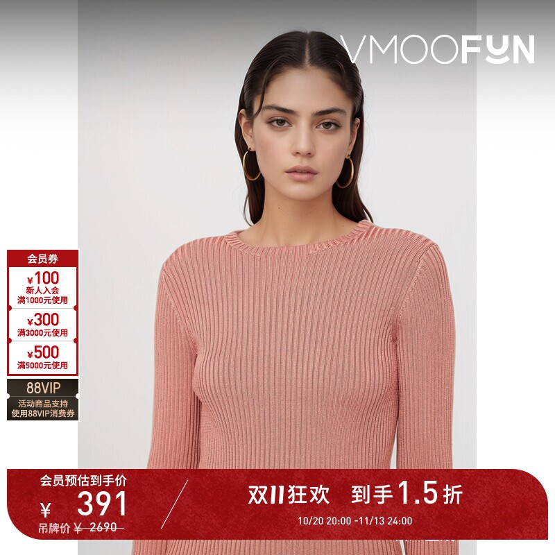 【D11折扣】VINCE 早春女美拉德罗纹混纺针织上衣