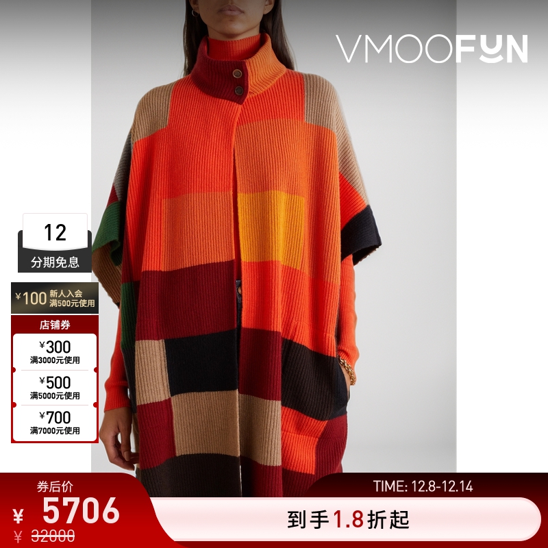 【折扣再降】Akris罗纹嵌花羊绒羊毛真丝混纺高领披风