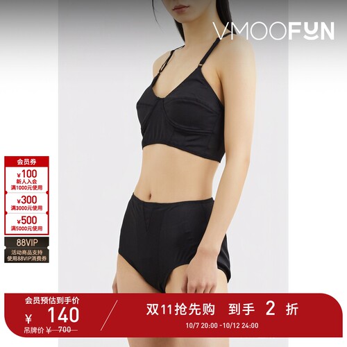 【D11抢先购】Norma Kamali 春夏女弹力平纹布比基尼上装