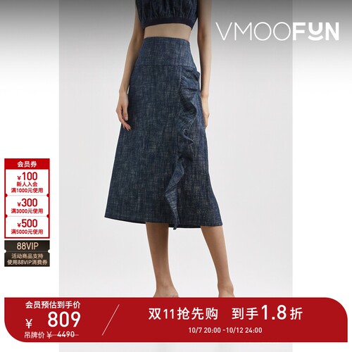 【折扣】SARA LANZI 春夏女荷叶边牛仔中长半身裙