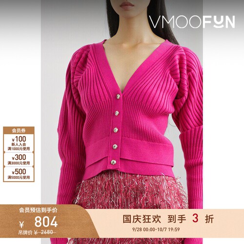 【早秋特惠】YCH 秋冬女罗纹针织开襟衫毛衣外套