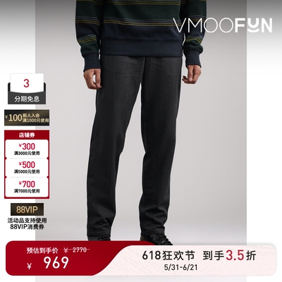 【618狂欢】Oliver Spencer 秋冬男锥形人字纹棉质绵羊毛长裤
