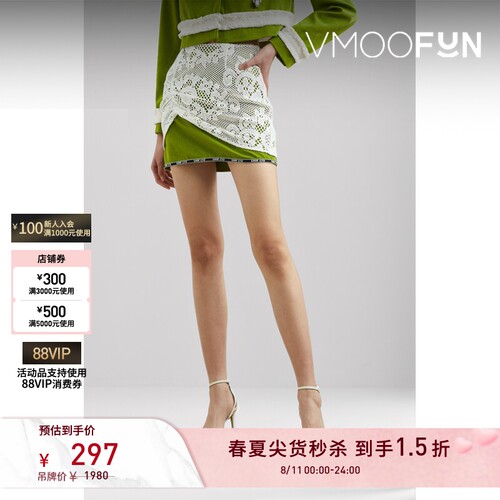 【秒杀】SHIE LYU 春夏女分层式钩编迷你半身裙