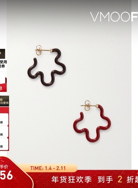 【新年礼物】Bea Bongiasca 女9K金珐琅银质异色耳环