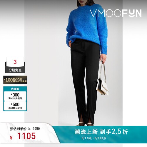 Tibi 秋冬女羊毛混纺窄腿裤