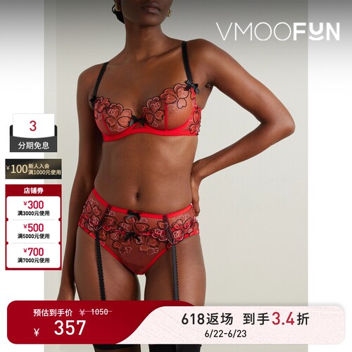 【618返场】Agent Provocateur 春季女红色刺绣绢网吊袜腰带