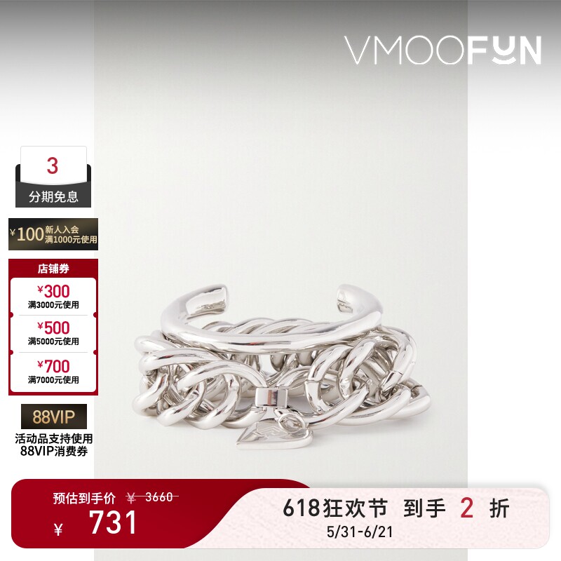 【礼物】Rabanne 女士个性时尚粗链叠戴造型带缀饰金属手链
