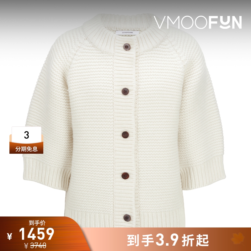 【折扣】LE 17 SEPTEMBRE 秋季女针织羊毛开襟衫