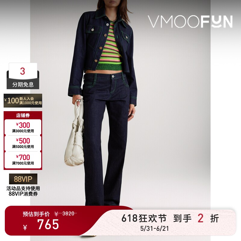 【618狂欢】AGR(服饰) 女士条纹罗纹针织钩编坦克背心