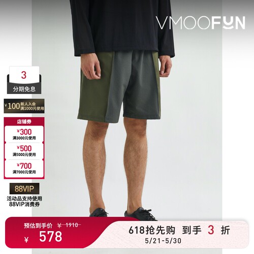 【618狂欢】AFFXWRKS 春夏男直筒格子布拼接泡泡纱短裤休闲裤