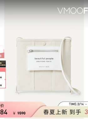 【礼物】Beautiful People 女皮革边饰棉单肩包