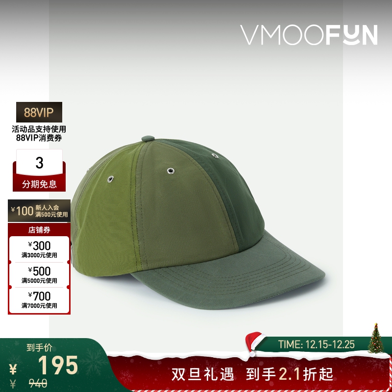 【折扣】YMC 男拼色棉质平纹布绿色棒球帽