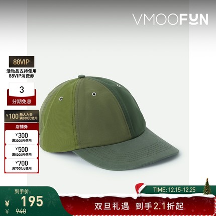 【圣诞礼物】YMC 男拼色棉质平纹布绿色棒球帽