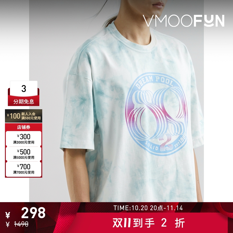 【折扣】Solid Homme 春夏男花色棉质印花T恤