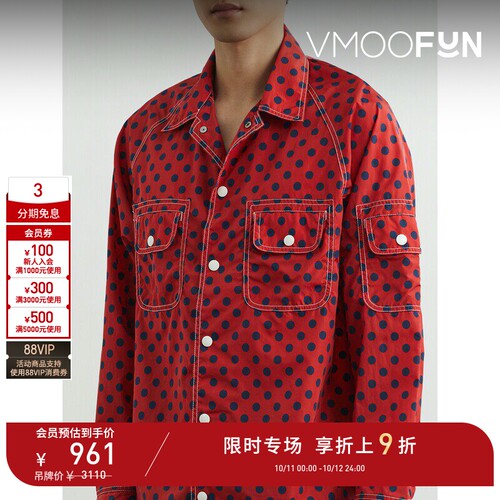 【D11限时折上9折】BEAMS PLUS男宽松印花软壳面料衬衫式外套
