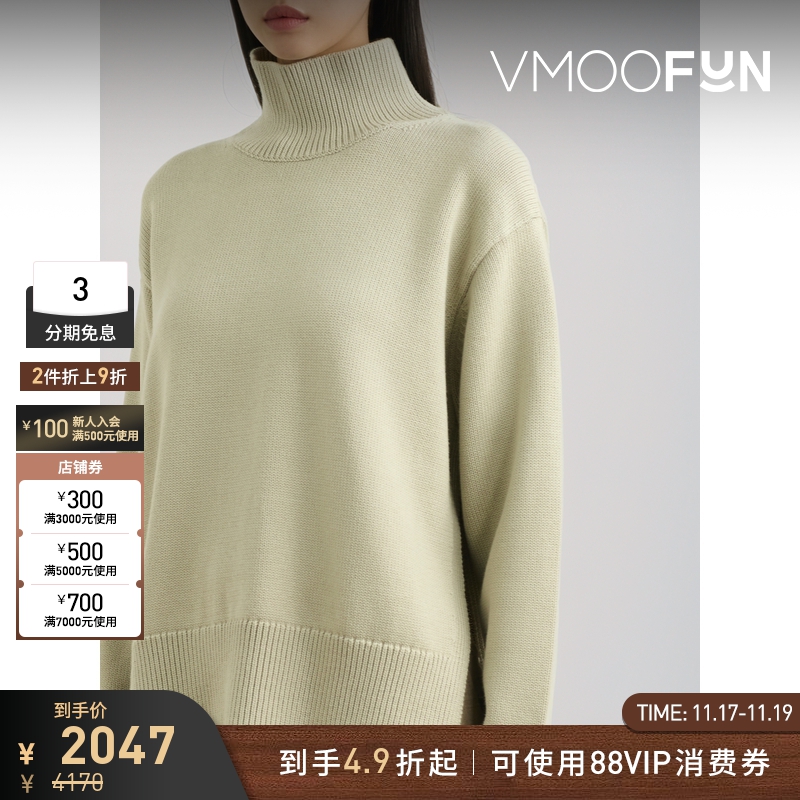 【折扣】Studio Nicholson 秋冬女绵羊毛棉质混纺高领毛衣