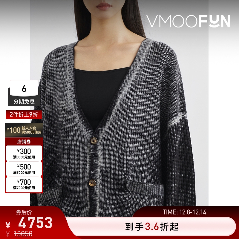 【折扣】R13 秋冬女混色绵羊毛开襟衫毛衣