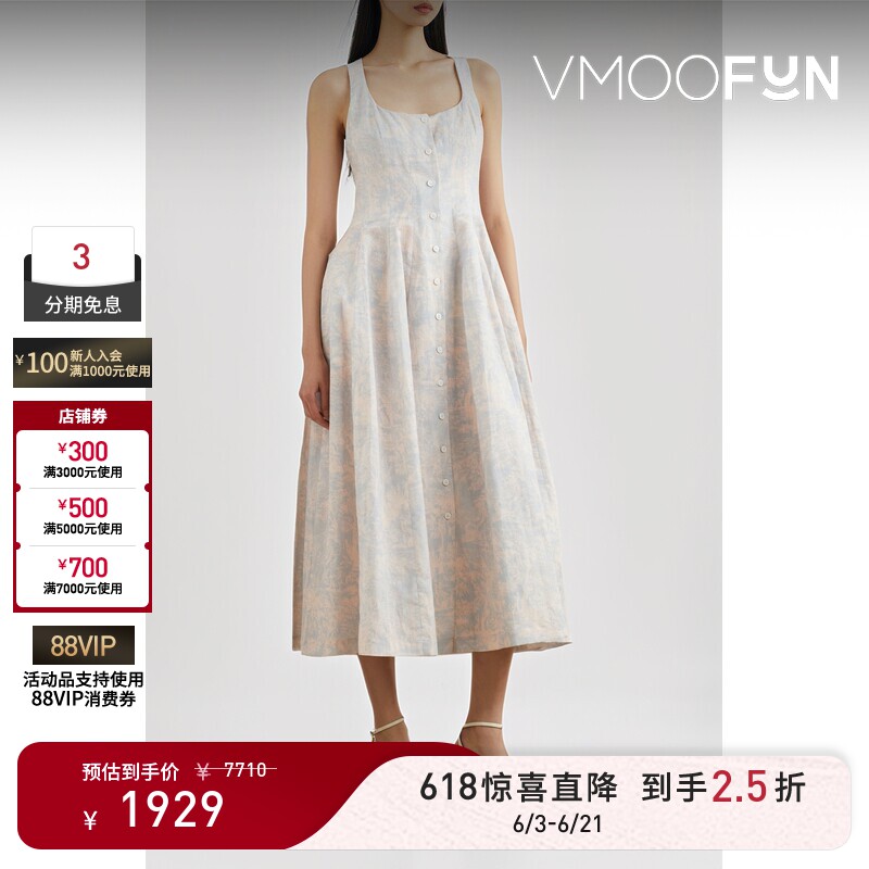 【特惠直降】Philosophy 春夏女印花亚麻棉质混纺连衣裙