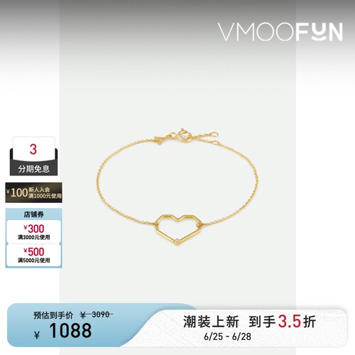【礼物】ALIITA 女金色9K金心形细链手链配饰