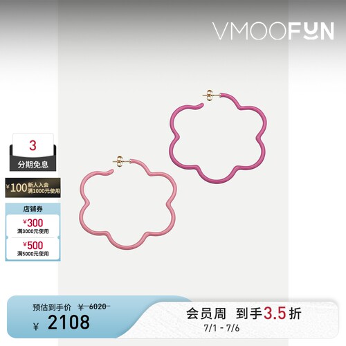 【礼物】Bea Bongiasca 女9K金粉色珐琅大花耳环